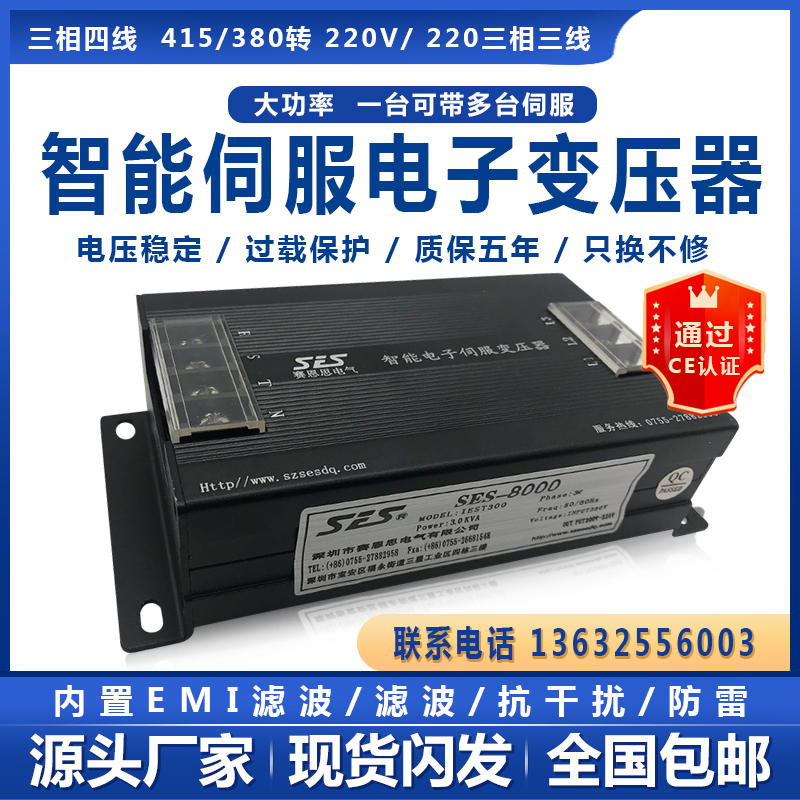 380变220V变压器1.0/1.5/2.0/3.0KW三相干式变压器电子伺服变压器