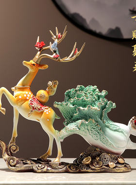新中式招财鹿摆件白菜装饰品客厅办公室玄关乔迁新居开业创意礼品