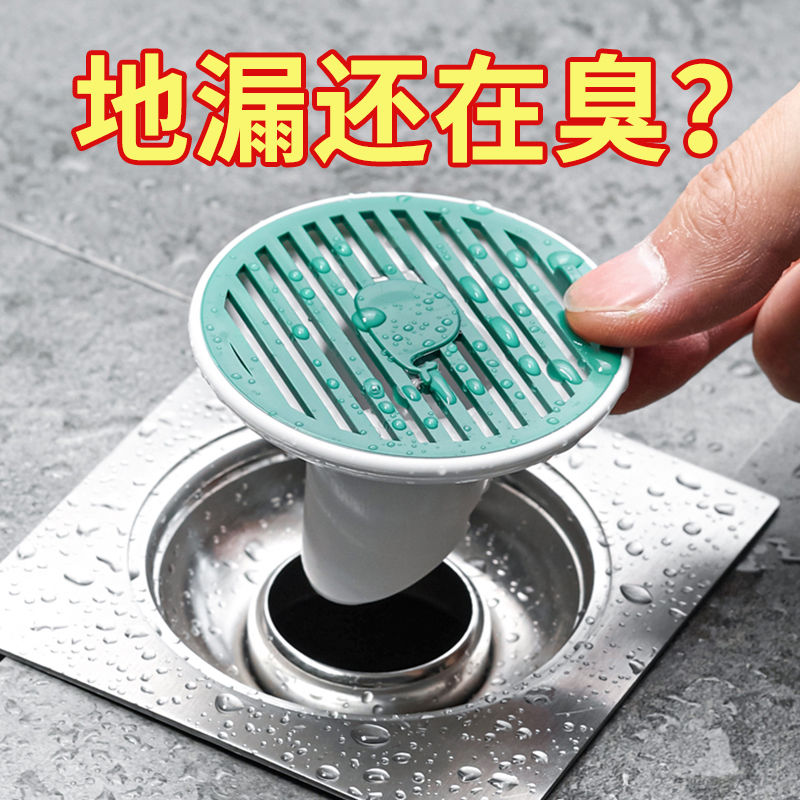 地漏防臭器下水道防臭盖堵口器防虫反味卫生间厕所密封塞盖芯防虫