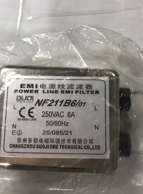 EMI电源线滤波器 NF211B10/01 两项两极滤波器 10A 交流220V 250V