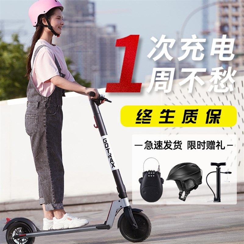 gotrax朗客电动滑板车成年轻便折叠站骑车上班代步迷你电动车二轮