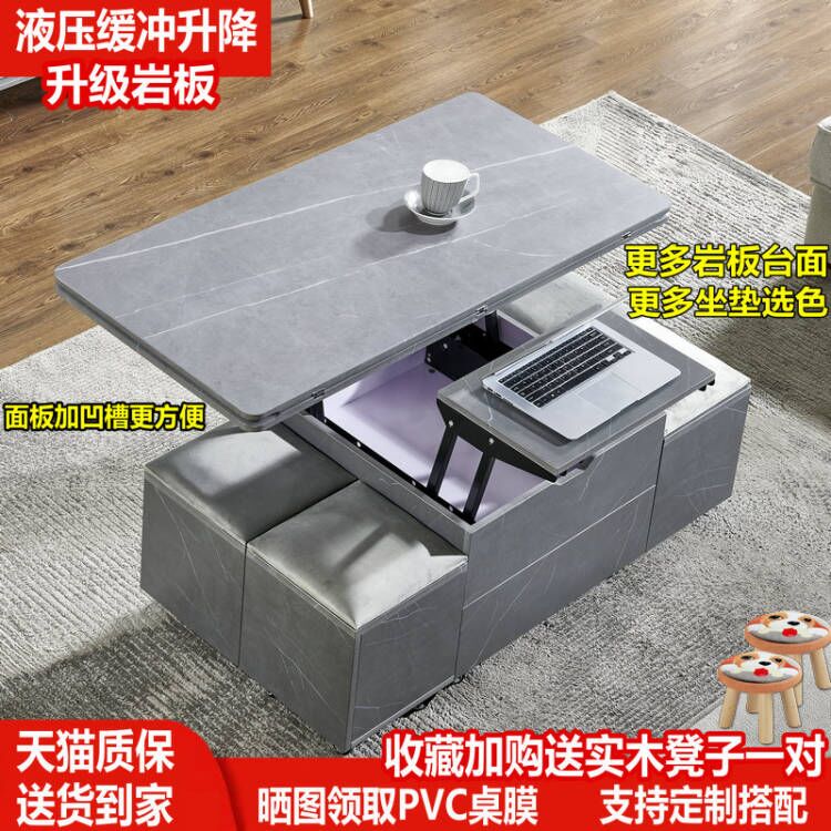 月入梦吸塑款升降茶几现代简约小户型伸缩储物茶几餐桌两用带凳子