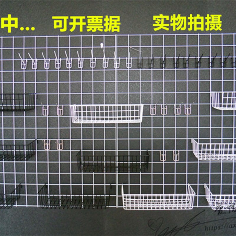 网格网片超市挂篮铁丝网收纳篮超市多功能置物篮展会展示架挂网