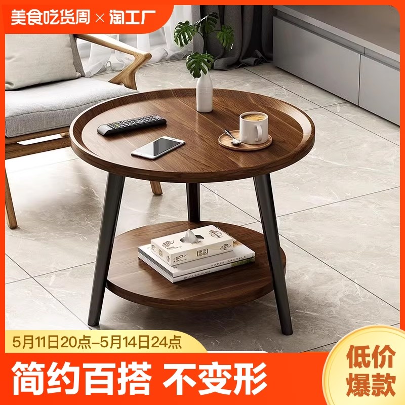 茶几小桌子客厅家用沙发边几创意卧室床头简约小圆桌阳台茶桌简易