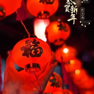 2024新款新年小红灯笼挂饰小彩灯氛围装饰灯春节户外家用布置灯串