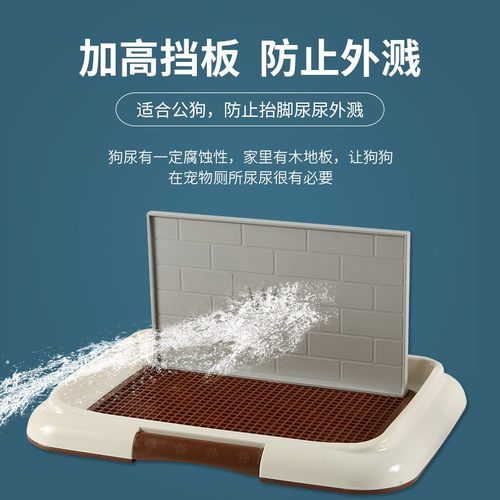 泰迪狗厕所小号小型犬金毛大号狗便盆中型大型犬狗狗尿盆宠物用品