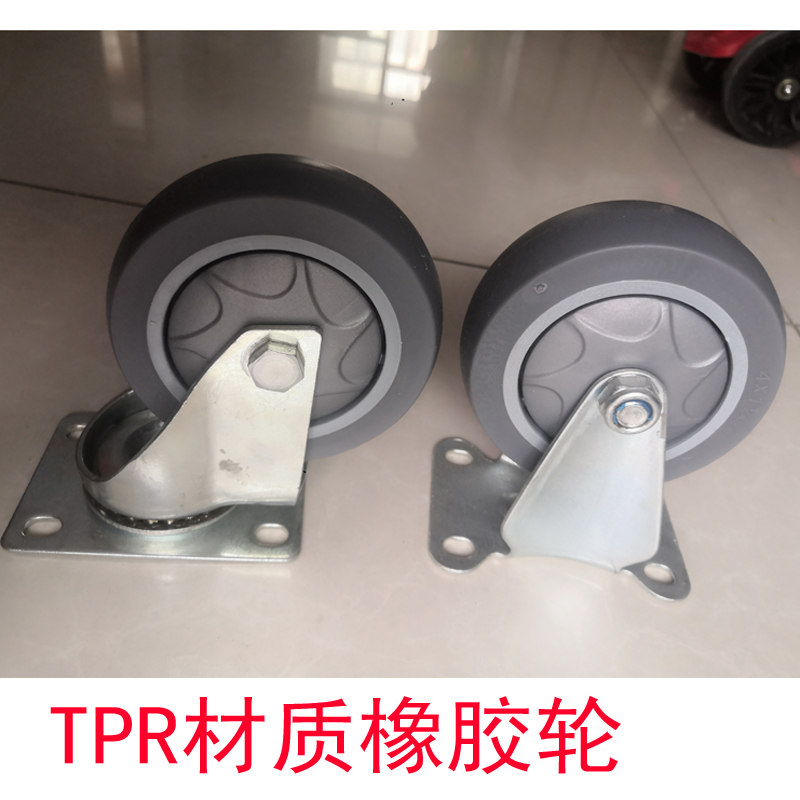 本店新款彩色手推车平板车专用轮子