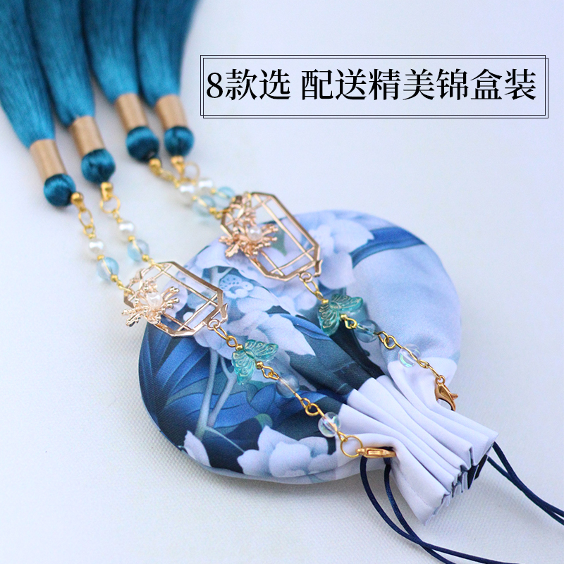 中秋教师节情侣刺绣香囊古风汉服腰佩随身香包荷包空袋礼物男女