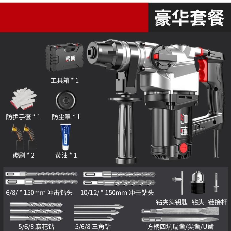 多锤电镐功能电冲击钻混凝679电土大功率家用双用捶电钻,厨房电器,商用果蔬消毒清洗机,淘宝优惠券,粉丝福利购,淘宝优惠卷