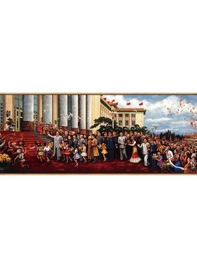 开国大典挂画油画横幅办公室装饰画新中式客厅壁画民族大团结墙画