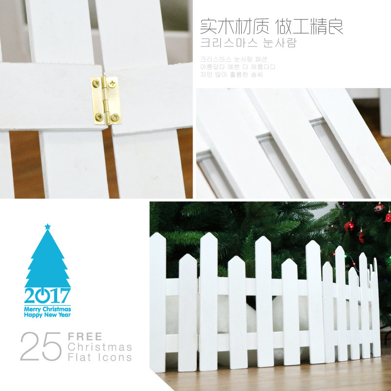 实木围栏圣诞树栅栏原木1.2米1.6米地摆装饰用品圣诞节日配饰白色