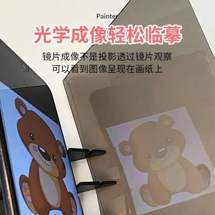 儿童迷你小画板家用拷贝台临摹板临摹台透光板拷贝板绘图板画画投