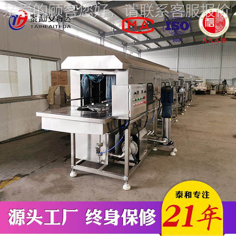 毒冻品包装箱消毒机 果包装箱消水机快递包装箱681消毒 机