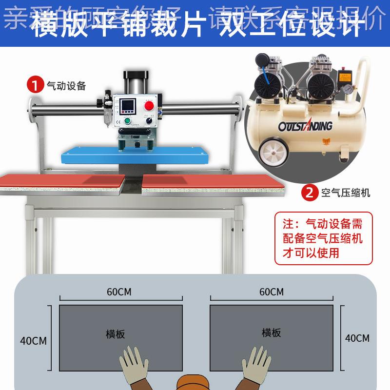 气双工MG-14H半自动烫画机烫图印花机上移动服装T恤上热印动转压