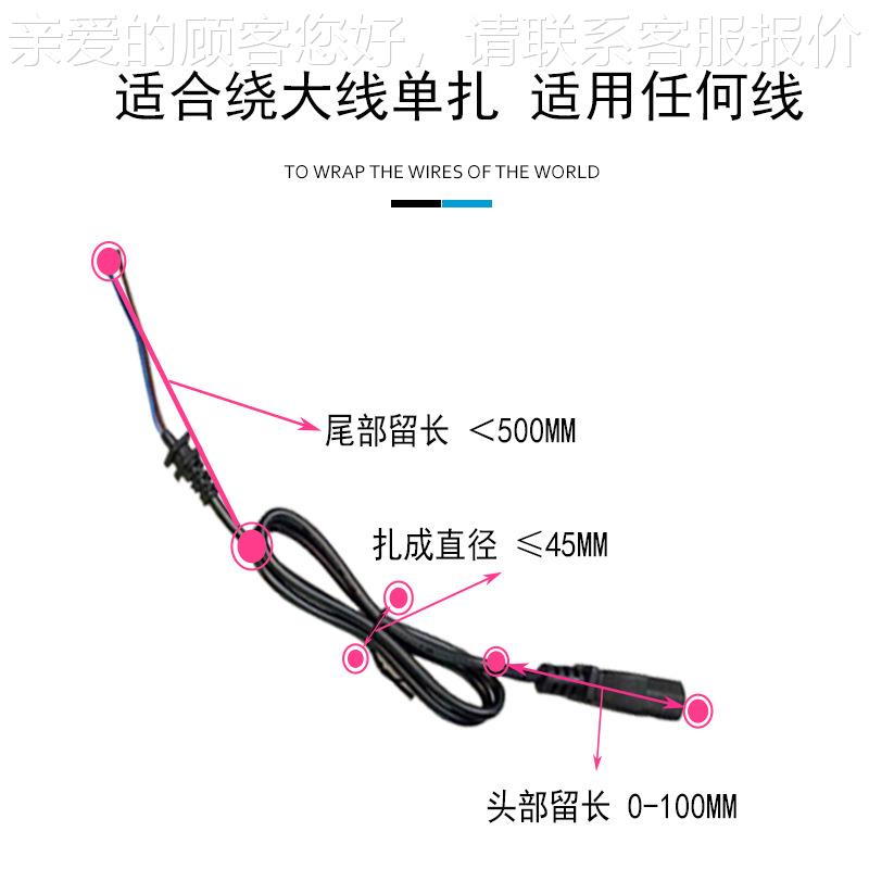 DC电备源线全自动扎线机绕线设绕数据线卷线排扎绑机电子线DL-K8