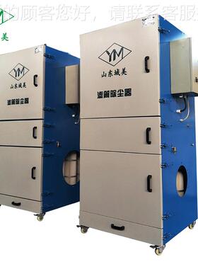 床工粉业尘滤 筒除尘器收集箱机磨械铸造行OHF业脉冲自动清灰除尘