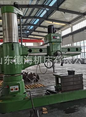 Z3080质X25/1液压摇臂钻床 Z30Z3080X2080*保20摇臂无钻供应 两年