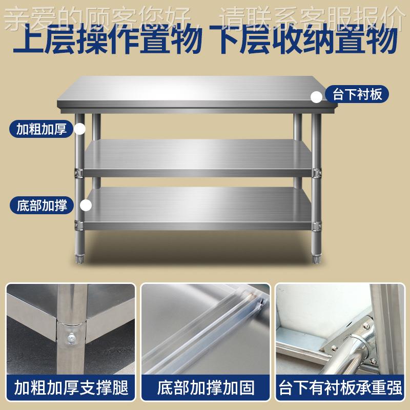 定制定做304/20不锈钢工台拆装层三层桌1饭双店厨房作操作台AWI打