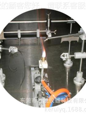 水平垂直燃烧厂供应ECRE-101家7C自动汽内饰水平垂直车燃烧CREE-1