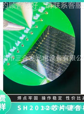 超波引线键2合 型号S机H01声2 金丝SH2012球焊线机 金线键合机 性