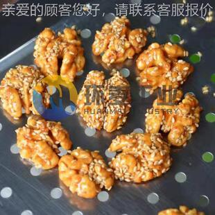 带加热VUQ琥 备全自动琥珀核桃仁炒锅电糖稀熬制锅 珀核桃仁磁设