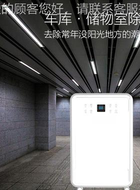 6L除湿家墅用抽0湿机工业静音吸湿干燥RW-601E机大功率别去机湿干