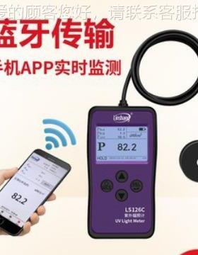 林上LS126CLS126C紫外线测试仪计UVC紫外度照计灯强辐度检测量仪