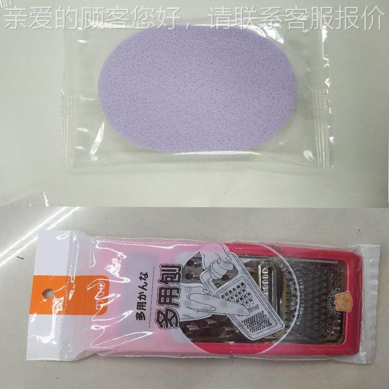 扑现货化妆护肤用品包37装 粉毛刷封机 小镜子化妆棉机枕口式打包