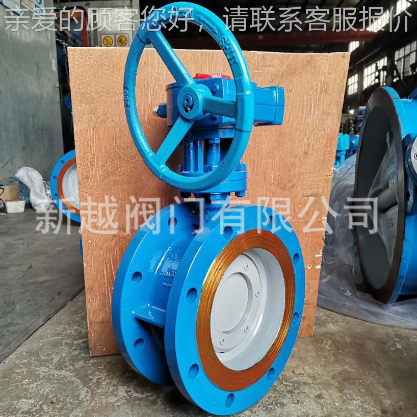 双向蝶阀DS354743阀H-16C DN500 硬密封双法兰蝶 高温高涡压轮向