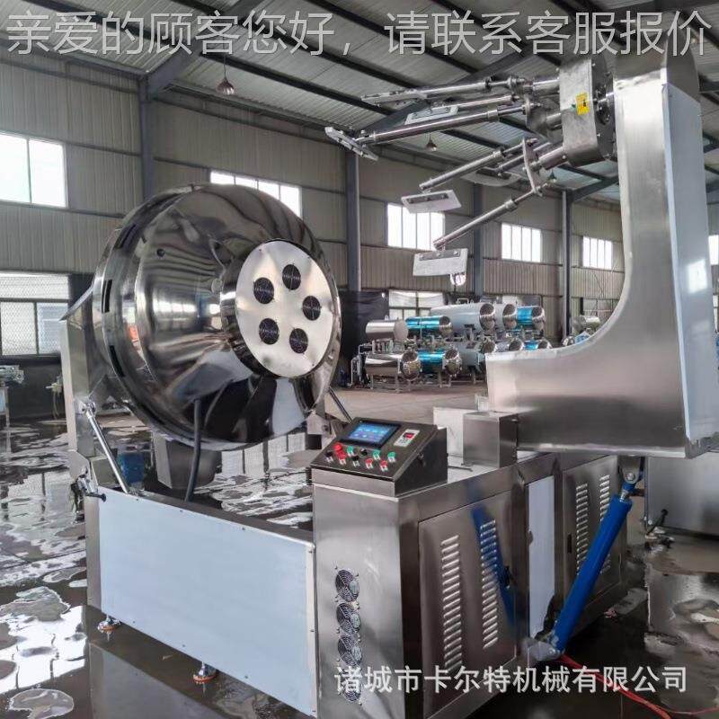 现番茄酱炒料机货汤圆馅料行炒辣锅奶豆腐麻油行星559搅拌星炒锅