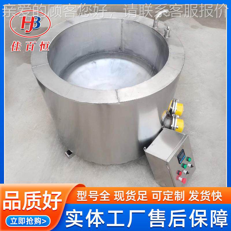 加五香猪蹄卤煮 大型电锅热煮肉炖肉 家禽锅脱毛松香800锅 型号齐