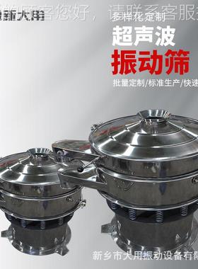 活性碳圆盘 筛不钢过滤DYC600氧筛 化硅圆形筛锈分机