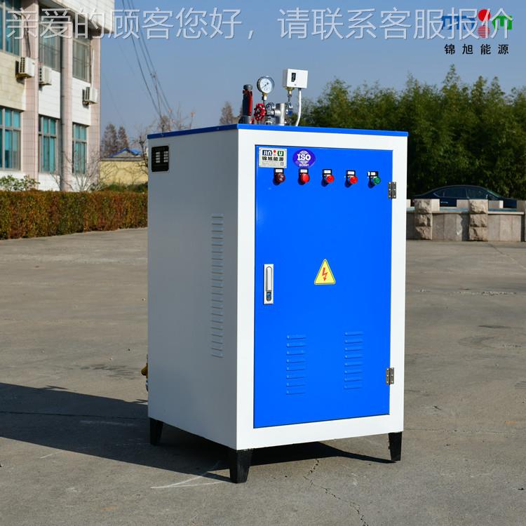 厂JX-CH72家销售小72kw蒸汽生器木材烘型干制文作体用发具电加热