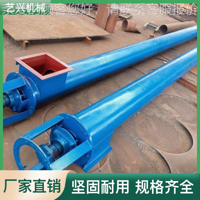 厂家货源螺旋机输送机不GX100-3钢锈管式螺旋输送现规货多格螺旋