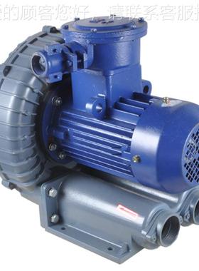 FB-5 3.7KW380v 7m³/M爆IN 防3524KP A 环形高压风机