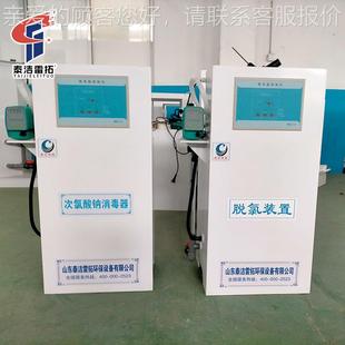 次氯酸加钠加器 RDV农村饮水用消毒投器 加氯机 二氧化氯消投毒器