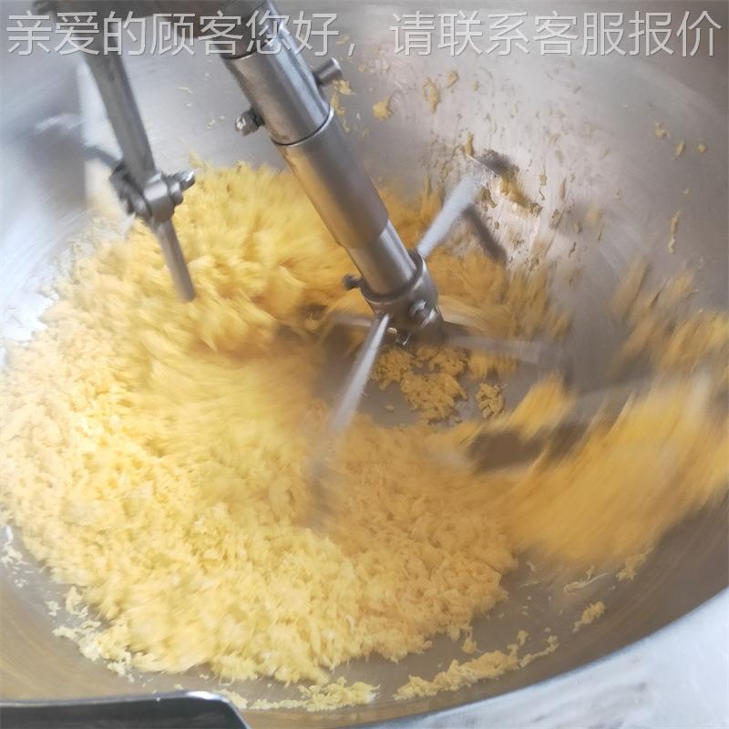 不锈171钢多行爪星炒菜机 自热火锅速搅食菜包炒菜拌机