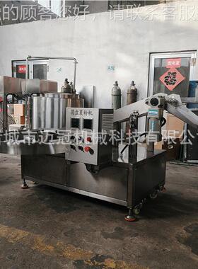 食品加优惠TYV裹地丸拔丝山药小芋头上粉机圆盘粉瓜机上工粉均匀