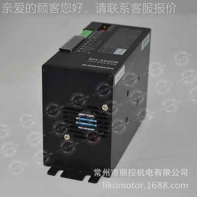 6森创SH-3220 Ver1.M 相步进电机驱动器和三利 时原SH-32206装定