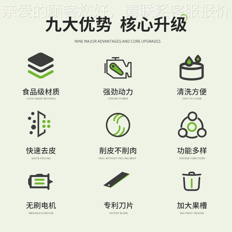 葡去皮EBZ机茶饮店剥葡萄萄机肉制品加工设备