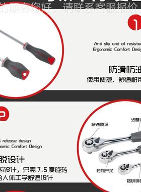百思泰330件钳升降款6663S修工具组套机套筒螺丝刀495 子套装