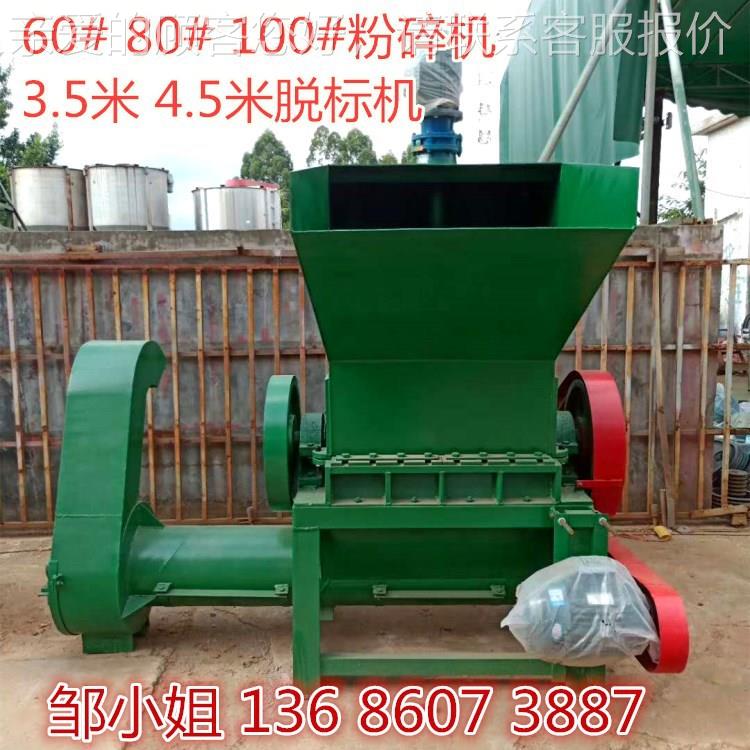 金九银十，大型废塑料破碎机|塑DX料粉碎机业生产废饮料专瓶粉|碎