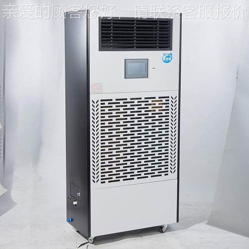 除湿机加湿一体机房湿度节化恒湿净一体机档案室除湿FVT机调加湿