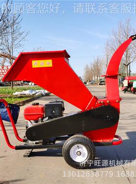 电机款树枝PXM枝粉碎机 柴机油树枝粉叶碎 园林树树粉碎机
