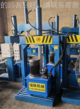 丁苯橡胶E660切胶机 EP橡胶液切刀 大块压塑料铡刀