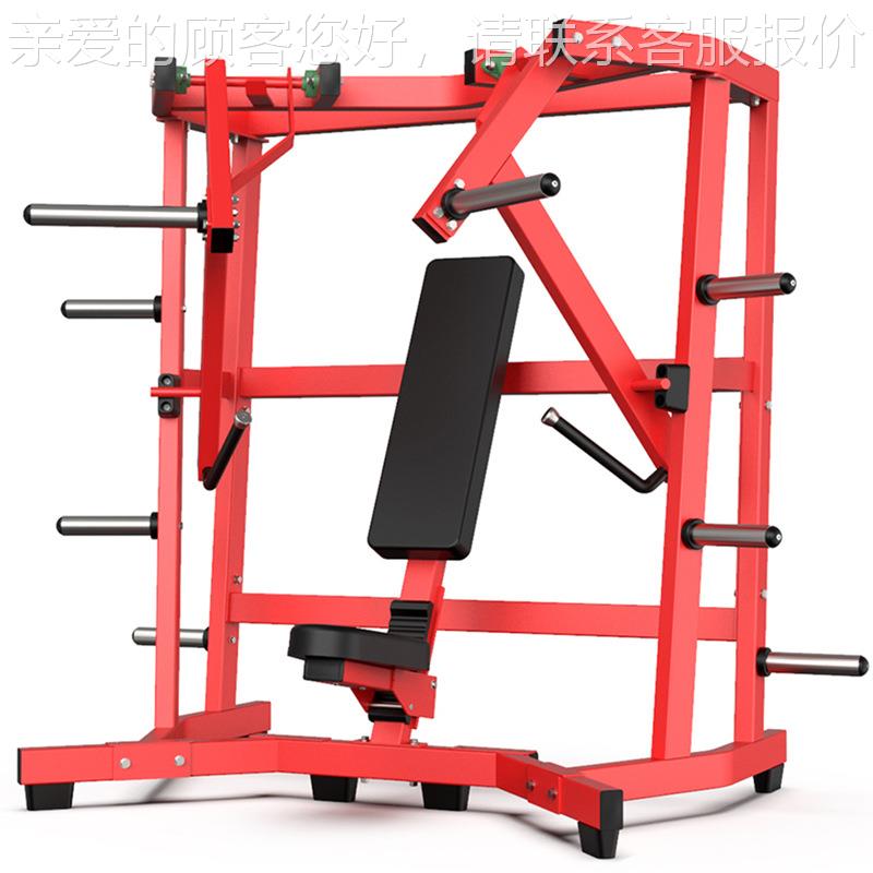 EM903列03 商用挂悍马9片系健身房坐姿分动式阔角度推胸训练器械