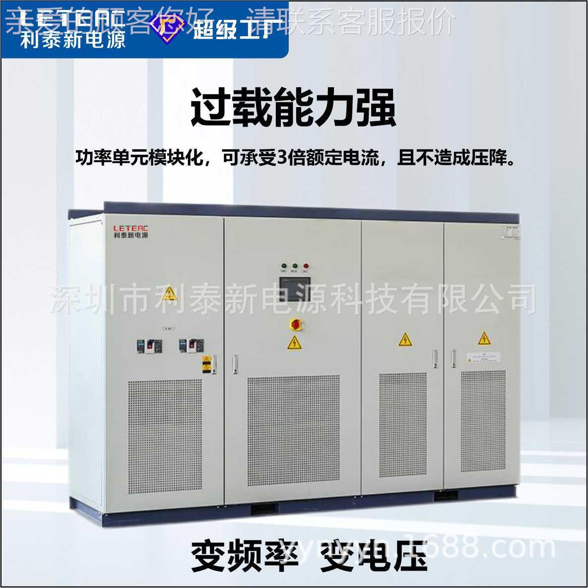 流电源单相0hz转60hIKVA单相交z5变频电源变频稳压可器大功率编程