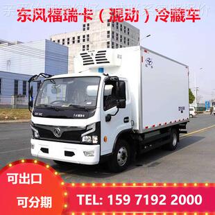 免牌征车风型 东福瑞卡EQ5045XL混动新源4.2米绿冷能藏车