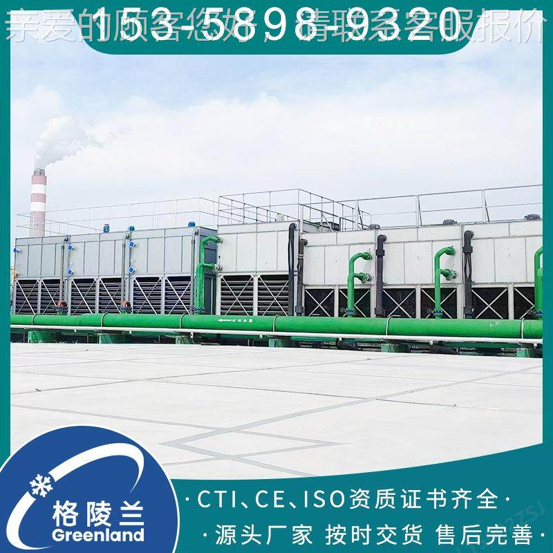 闭蒸激光导热仪式冷却塔酒店发 式冷凝器系闭式横流统 循环水密闭