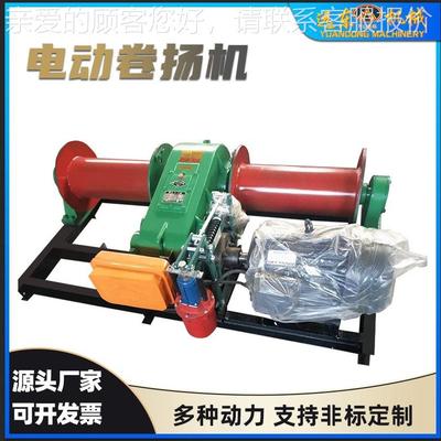 电动卷扬机M慢能速卷扬VSG机多功动提升机J起重机建筑工电地型卷